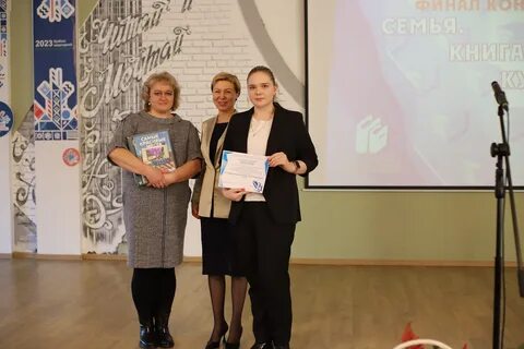 Семья года кузбасс 2024