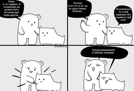 Так сразу