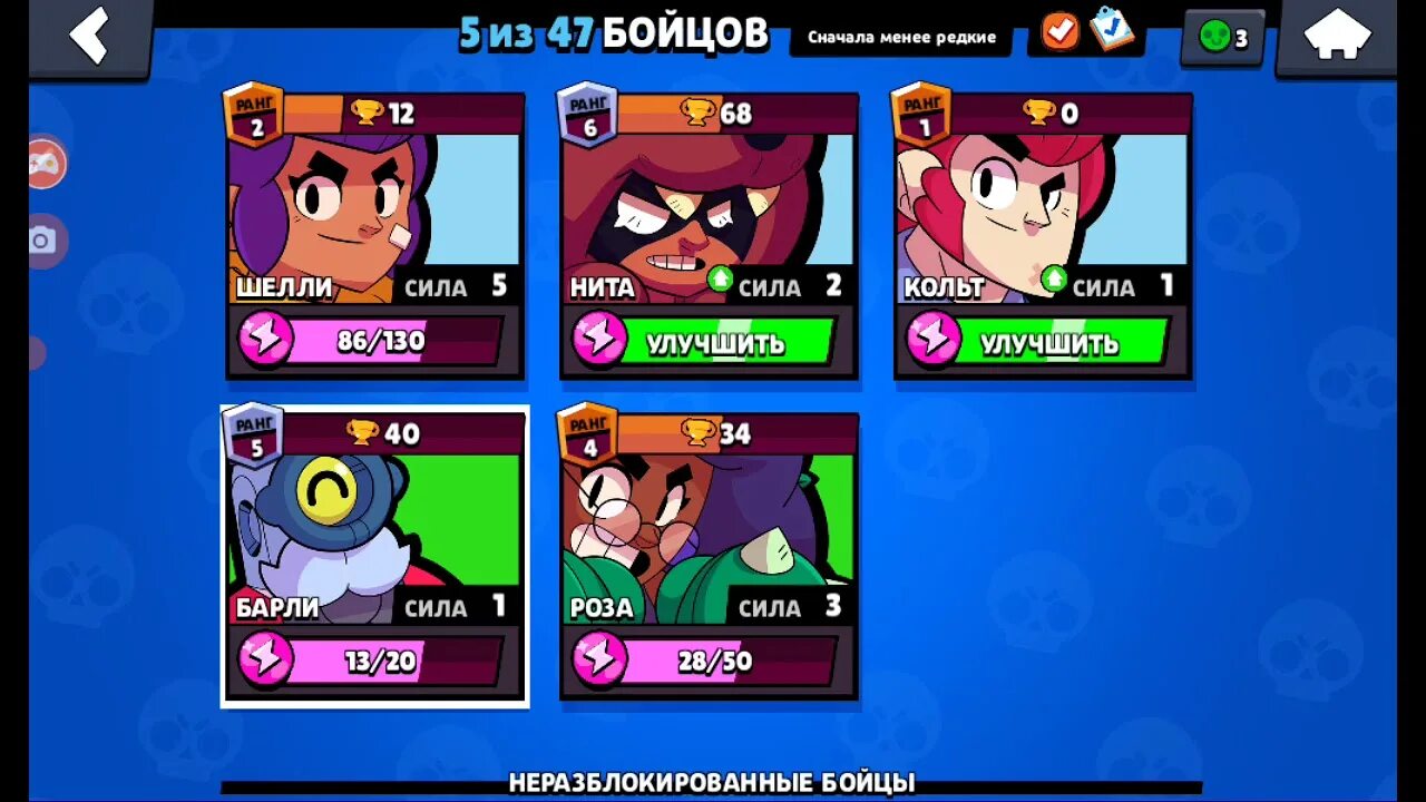 Brawl НУБ. НУБ Brawl Stars 2023 году. Https link brawlstars com es