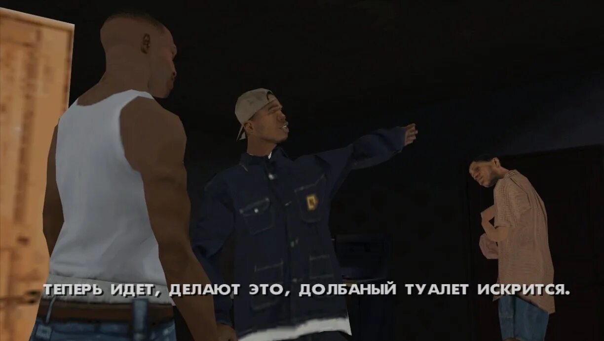 Гта со словами. Гта фразы. диалоги из сан андреас. субтитры гта. цитаты из гта са.