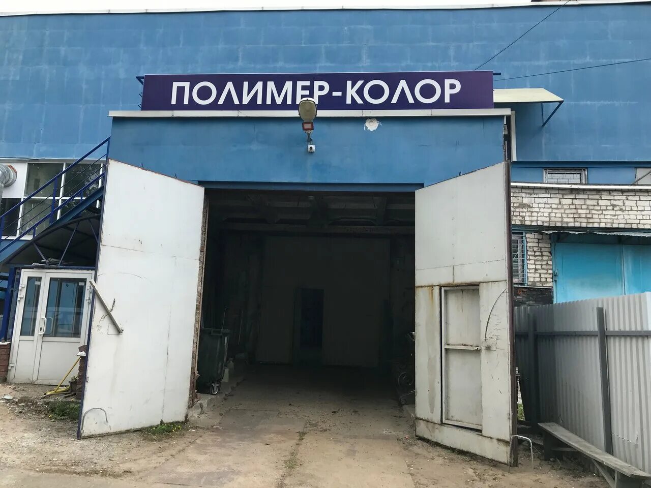 Памирская. Ул памирская д 11 в нижний новгород. Памирская 11 г. Памирская 11 ф. Памирская 11 г.