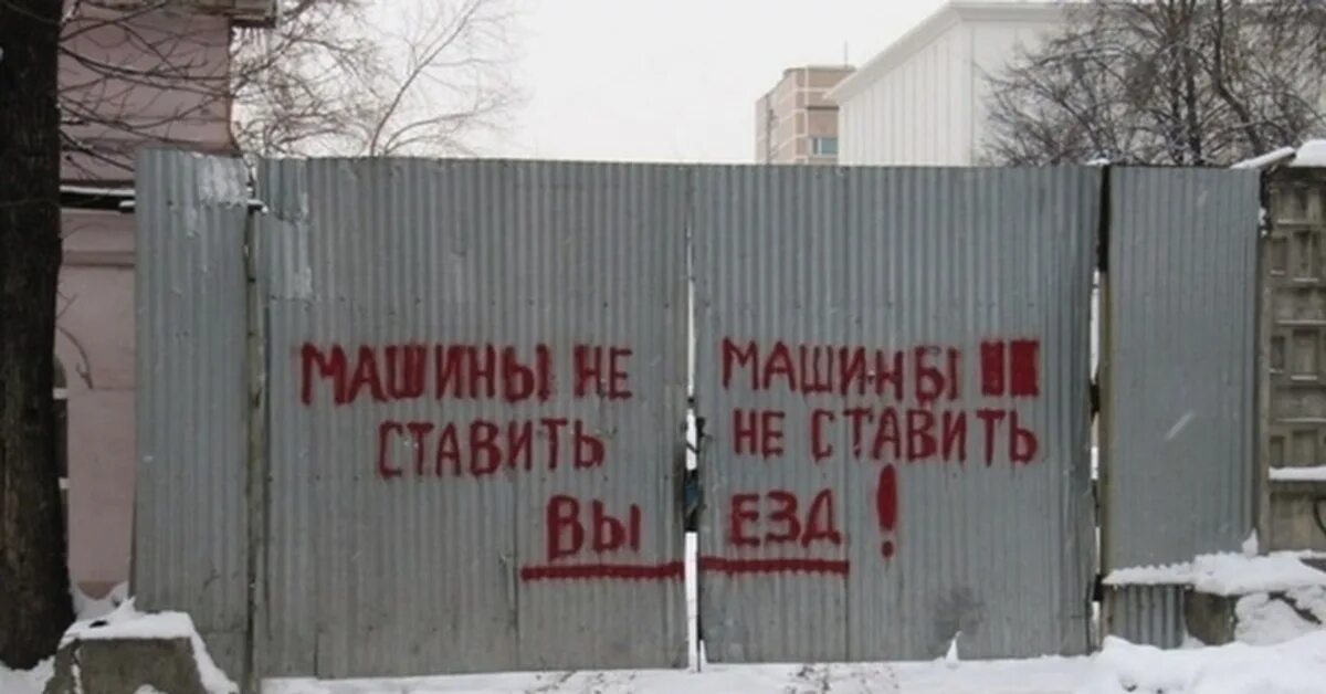 Будет установлено не было бы