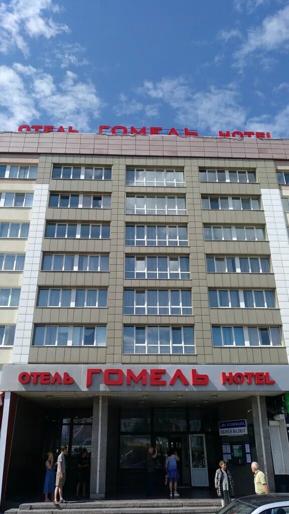 гомель гостиница на вокзале. отель гомель беларуси фото. гостиница турист белоруссия. гомель гостиницы вокзал. гомель жд вокзал гостиница.