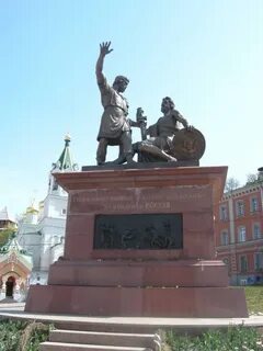 Где находится памятник минину