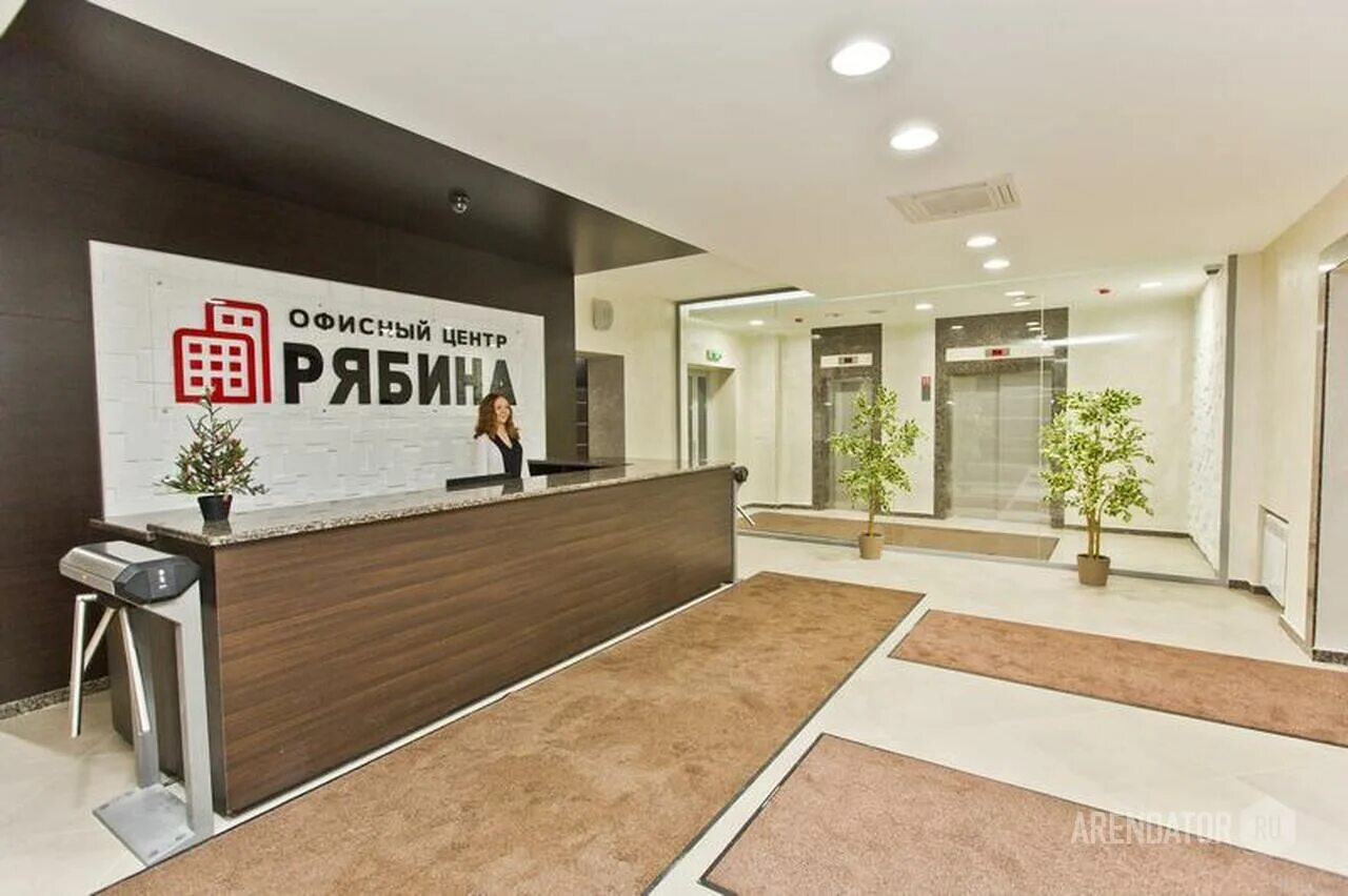 Казань офис продаж. Рябина казань улица салиха сайдашева. офисный центр рябина казань. бц рябина казань сайдашева 12. бц оранж казань.