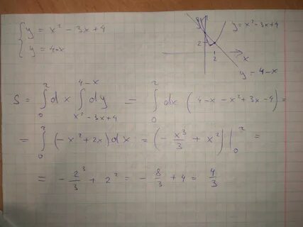 Вычислите площадь фигуры ограниченной линиями y 4