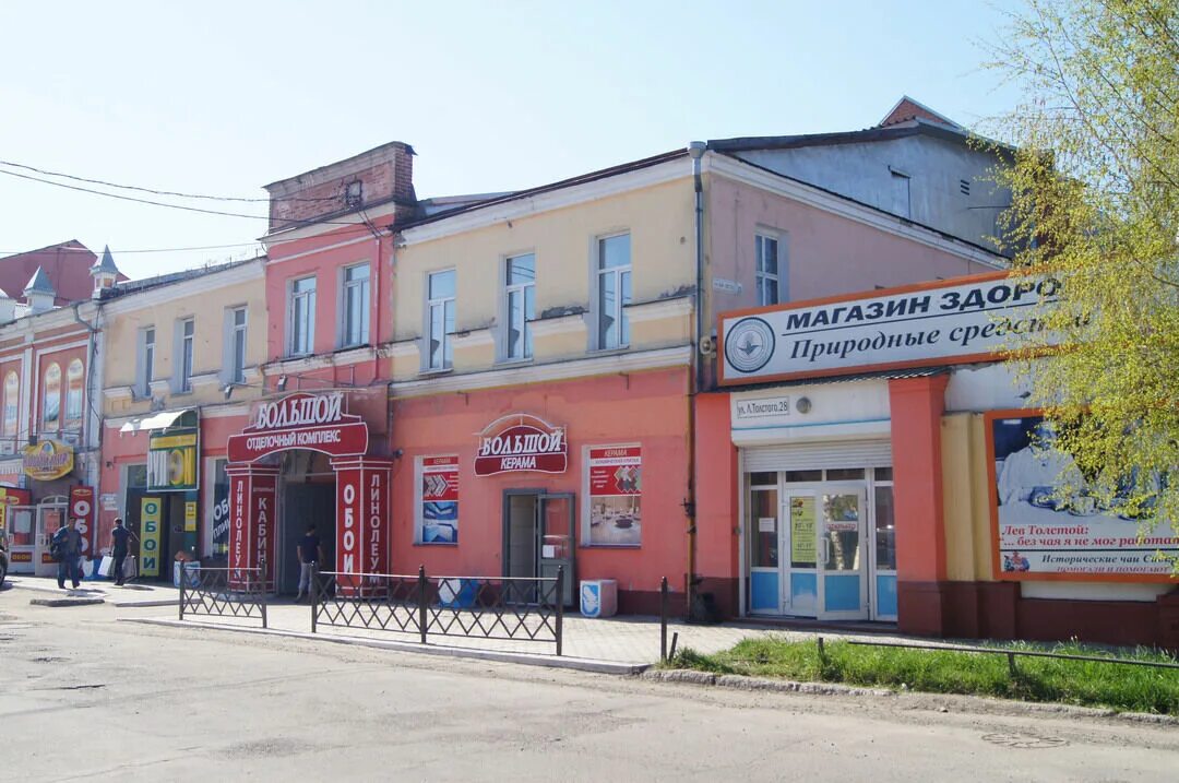 Улица льва толстого 22. 23 к. Улица льва толстого 22 барнаул. Модерн барнаул. Льва толстого, 22.