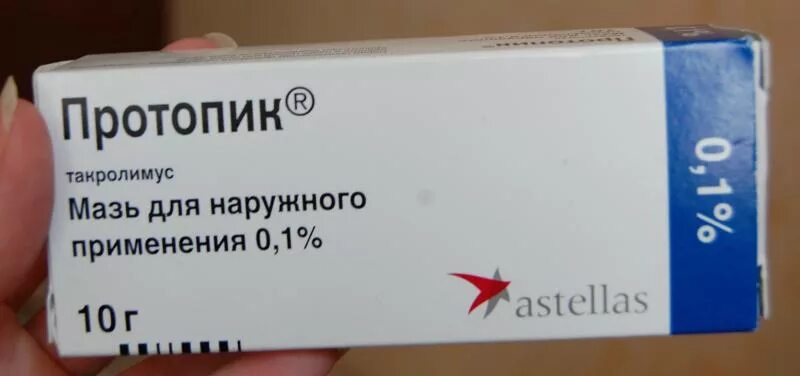 Такролимус картинки. Протопик мазь витилиго. 1. 1. Протопик мазь 0,03% 30г.