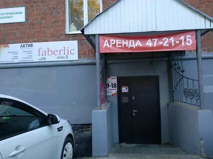 Актив ижевск