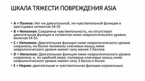 Функции ручные