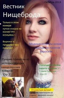 Журнал вестник 2020