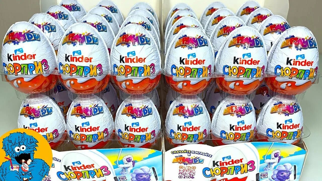 Kinder rustama