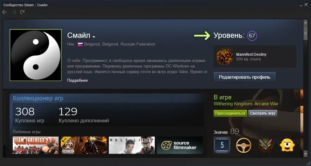 Игра в карты стим. Уровни игр в стиме. Значки игр стим. Сообщество Steam. Значки стим игр приобретено.