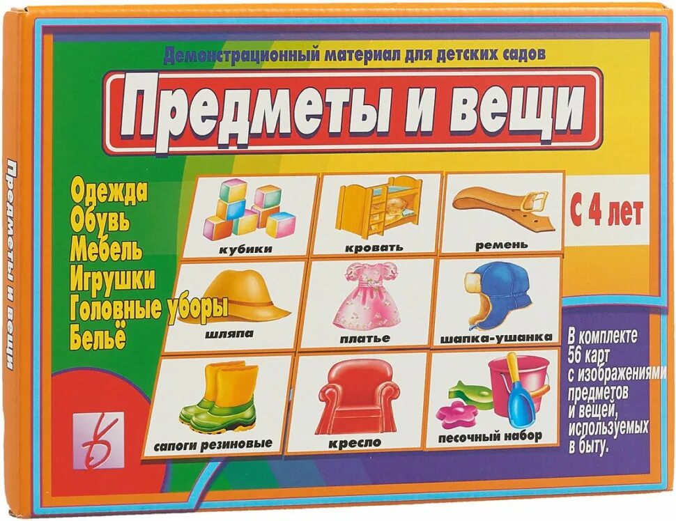 Размер демонстрационного материала