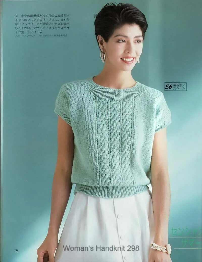 вязаные летние кофточки женские. летний джемпер с коротким рукаво. вязаная кофта с коротким рукавом. ажурный джемпер с коротким рукавом. вязаные блузки спицами летние.