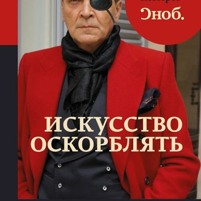 Шаблоны оскорблений. Фразы чтобы унизить человека без мата. 10 оскорблений святого имени. Прикольные оскорбления. Заготовка для мема.