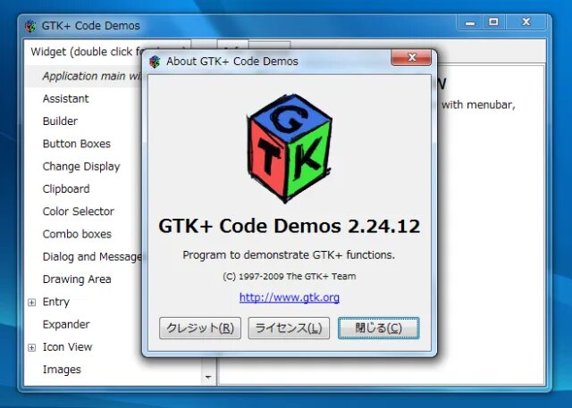Gtk install windows. Gtk. gtk-2. gtk windows. gtk под windows.
