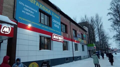 Intermed76 ярославль