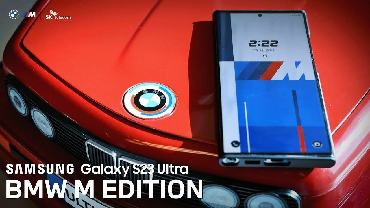 Самсунг бмв эдитион. Galaxy s23 ultra bmw m edition. Samsung s 23 ultra m edition. Galaxy ultra bmw. Galaxy ultra bmw.