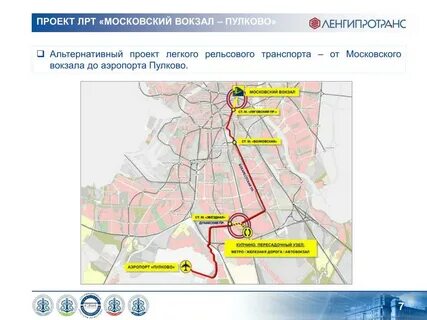 Транспорт от московского вокзала