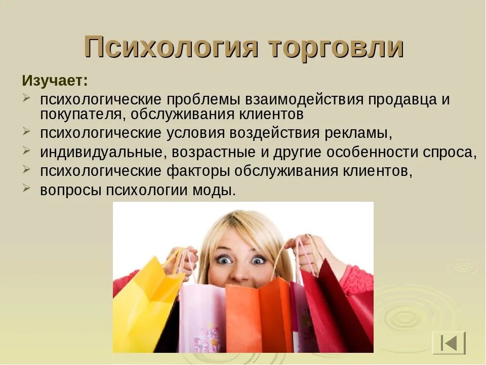 7 аспектов продаж. Аспекты деятельности компании. Сущность и содержание закупочной деятельности предприятия. Аспект в продаже. Основные аспекты продаж это.