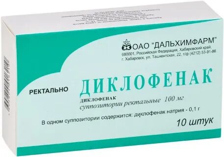 Суппозитории что