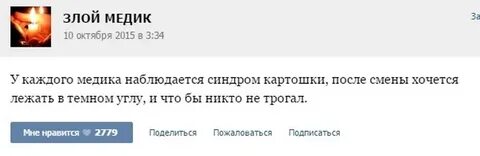 Настоящая дата