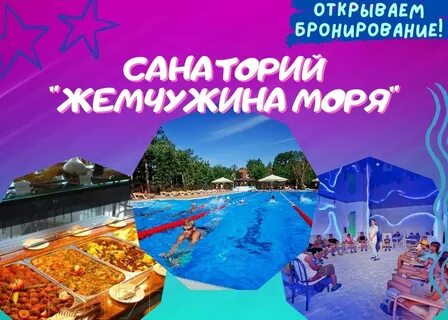 Песня жемчужина море