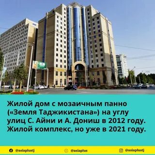 Комплекс 2021
