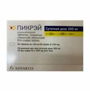 Пикрей