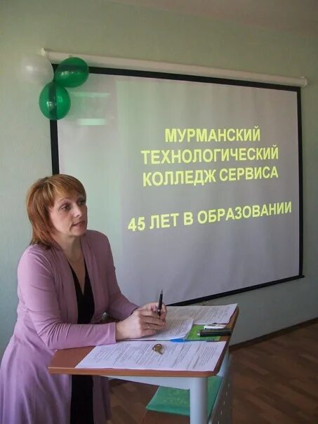 Технологическая колледж сервиса. Технологическая колледж сервиса. Мткс мурманск колледж. Колледж сервиса мурманск. Мткс мурманск.