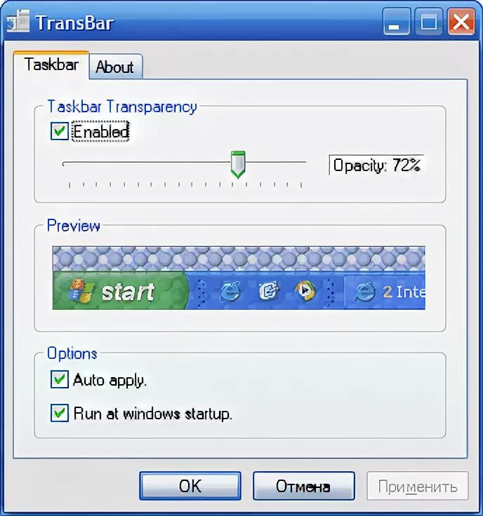 Translucenttb как сделать прозрачную панель задач. Translucenttb.