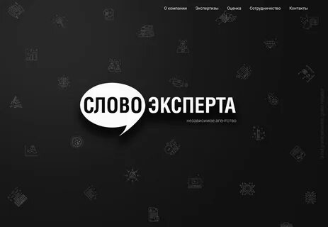 Независимое агентство намерено ввести рейтинг от 2