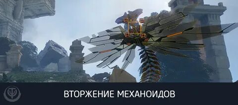 Механоид 7