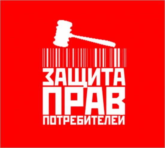 Информационный час "Права потребителей" 2022, Воробьевский район - дата и место 