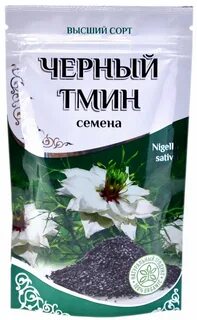 Тмин черный где