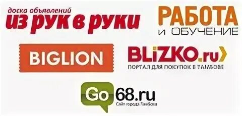 Свежие вакансии в Тамбове. Работа в Тамбове свежие вакансии на сегодня. НН работа Тамбов. Работа в Тамбове свежие вакансии на сегодня из рук в руки. Хх ру тамбов работа