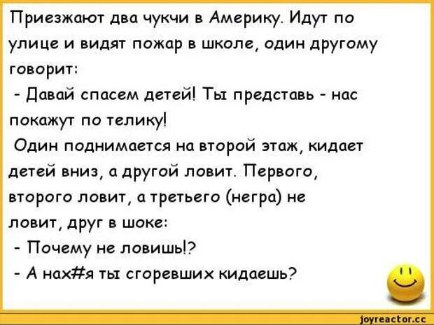 Приезжает на несколько часов