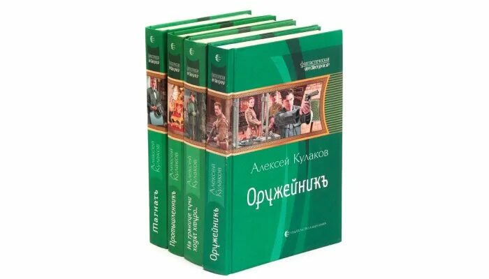 Князь Агренев. Кулаков князь Агренев 6. Читать князь агренев