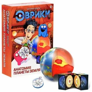 Эксперимент планета 25
