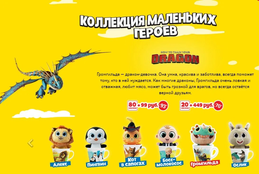 Маленький герой минус. Маленький герой минус. Маленькие герои ищут друзей фото. Маленький герой минус. Маленькие герои ищут друзей.