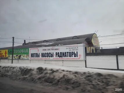 Литовская 8