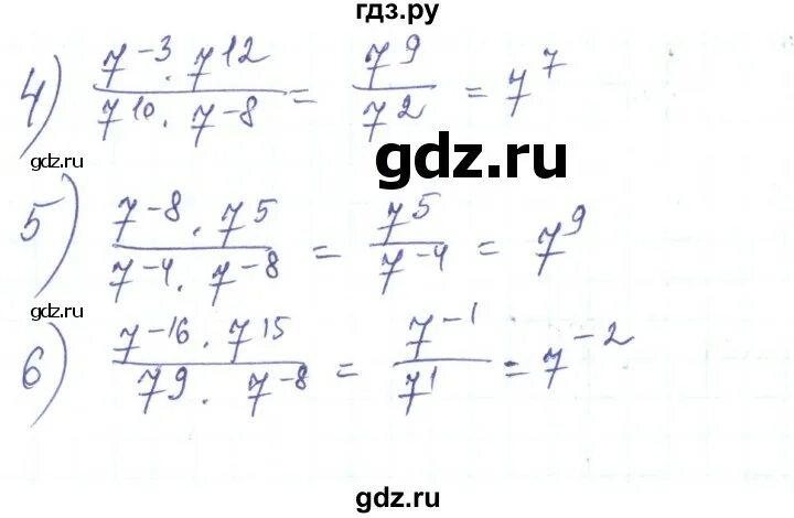 Алгебра 291. Алгебра 291