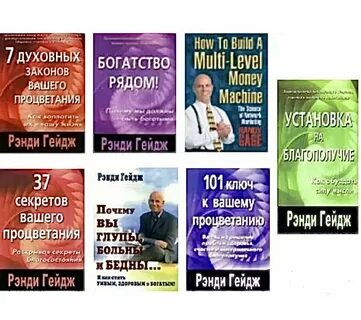 Книга почему вы глупы больны и бедны