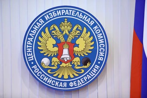 Избирательные комиссии не на постоянной основе