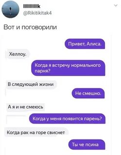 Алиса можно давать детям