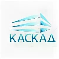 Каскад москва отзывы. Ооо каскад. Ртутные лампы класс опасности отходов. Москва фирма каскада. Ооо каскад логотип.