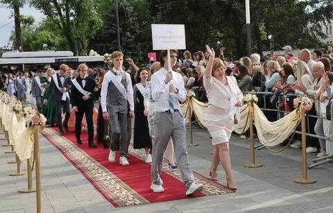 Программа 2024 могилев