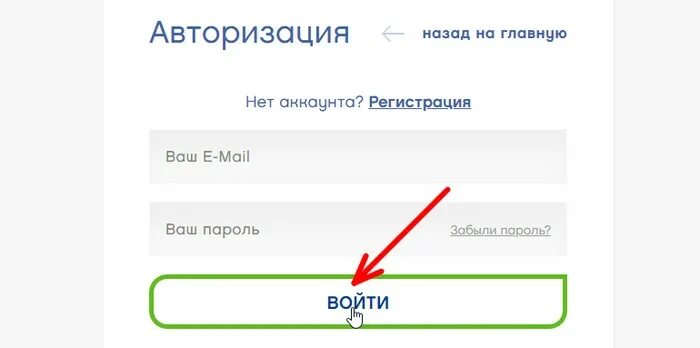 Личный кабинет волна крым по номеру телефона. Волна личный кабинет. Inbospd ru регистрация. Multpich. Ru регистрация. Wwwrabotauuac. Ru регистрация.