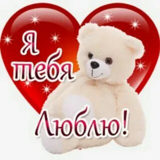 Мой любимый малышок